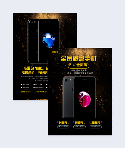 圖文結合海報PN1-FM2模板在線制作 開啟人人皆可設計的創意之旅