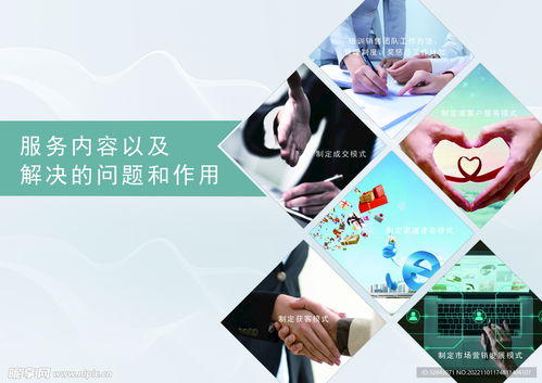 圖文排版設(shè)計圖與圖文設(shè)計制作的藝術(shù)與技巧
