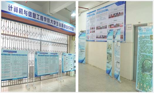 我院成功舉行大學生創業協會成立儀式暨創新創業成果展