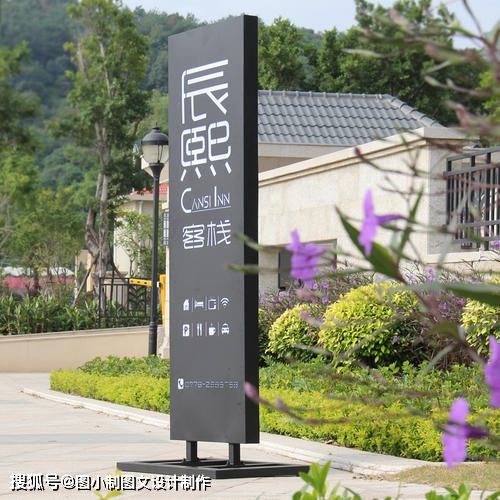 PVC廣告牌在圖文設計制作中的可靠性剖析
