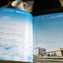 深圳市福田區圖文設計制作室 商業視覺服務的專業伙伴